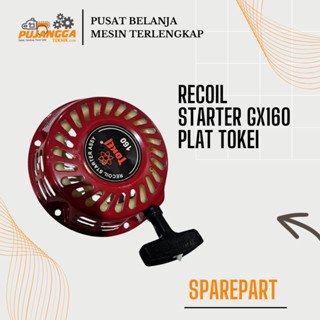 RECOIL STARTER GX160 PLAT TOKEI