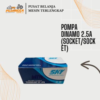 POMPA DINAMO 2.5A (SOCKET/SOCKET) SKY